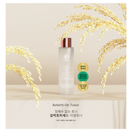 Vivid On Rebirth on Toner 200ml _ Moist skin toner _ Made in KOREA